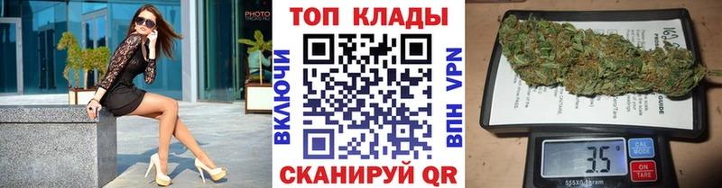 Виды наркоты Ангарск Альфа ПВП  ГАШИШ  АМФЕТАМИН  Бошки Шишки 