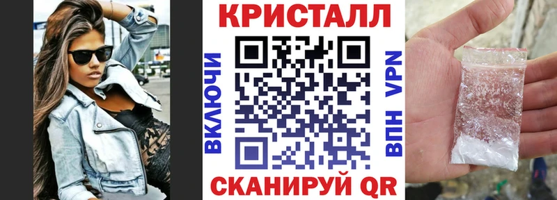 как найти наркотики  Ангарск  Amphetamine Premium 