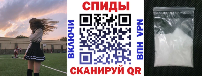 Amphetamine Розовый Ангарск