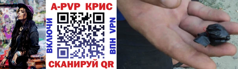сколько стоит  Ангарск  A-PVP мука 