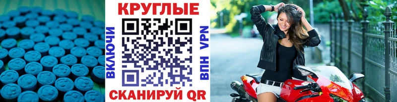 OMG онион  shop какой сайт  Ecstasy DUBAI  где найти   Ангарск 