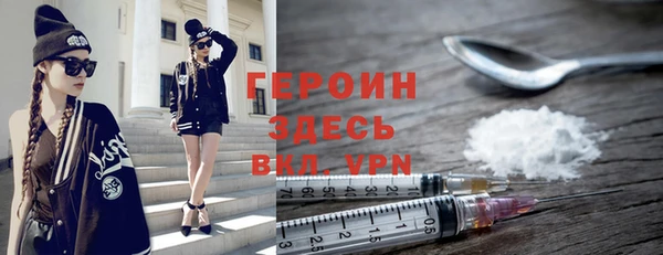 кокаин перу Абаза