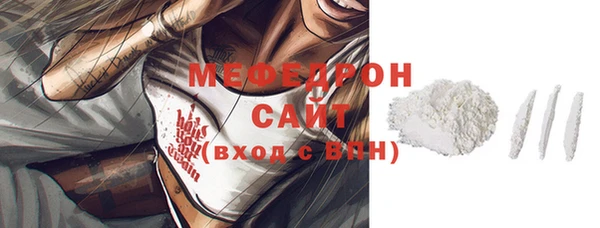 меф Абинск