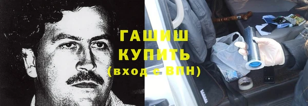 спайс Абдулино