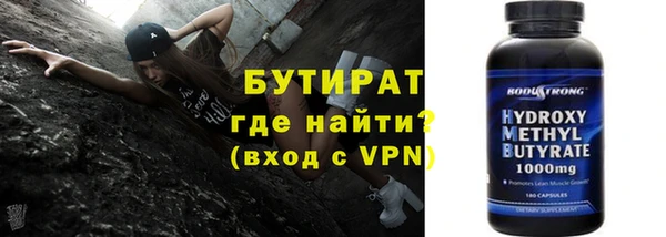 меф Абинск