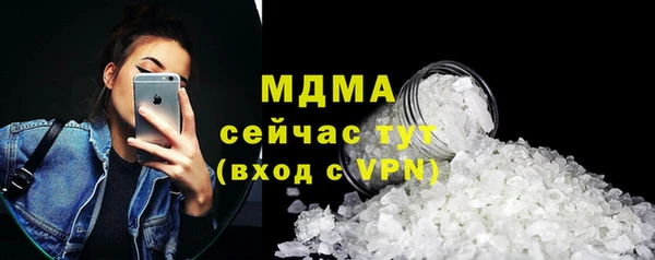 кокаин перу Абаза