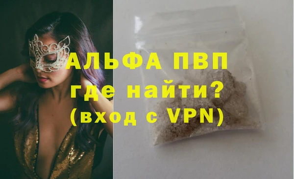 меф Абинск