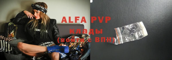 кокаин перу Абаза