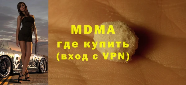 кокаин перу Абаза