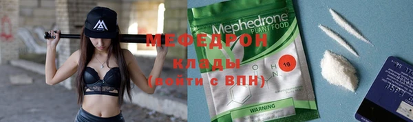 спайс Абдулино