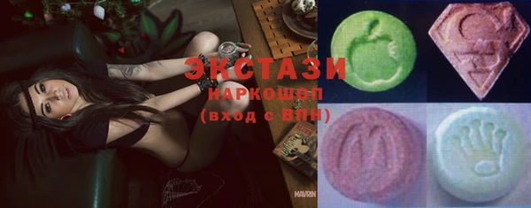 спайс Абдулино