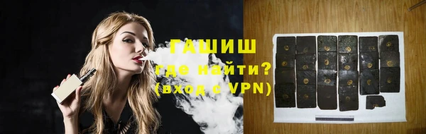 первитин Михайловка