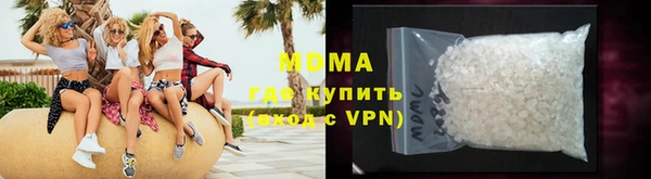 кокаин перу Абаза