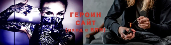 спайс Абдулино