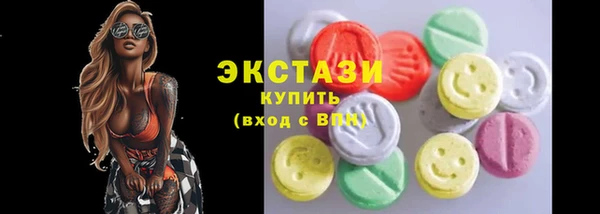 спайс Абдулино