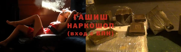 меф Абинск