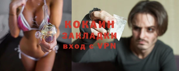 кокаин перу Абаза