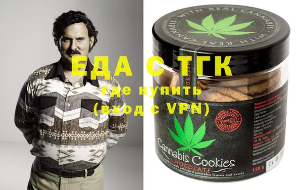 кокаин перу Абаза