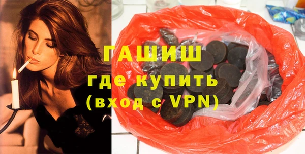кокаин перу Абаза