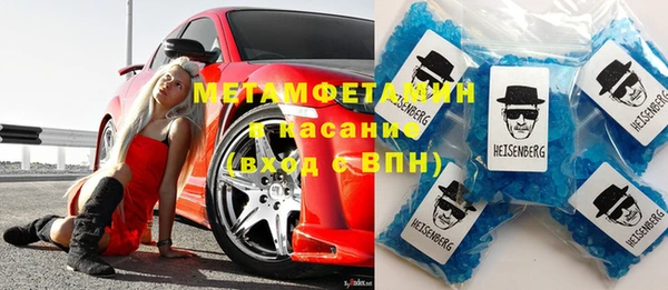 меф Абинск