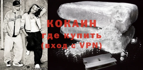 спайс Абдулино