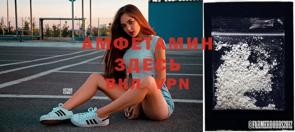 меф Абинск