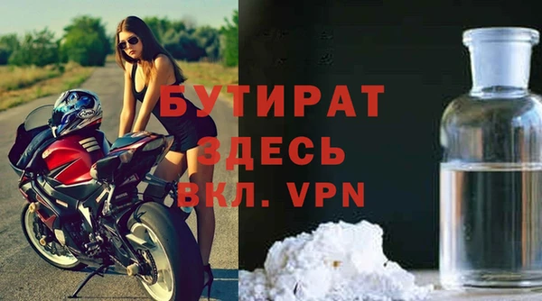 меф Абинск