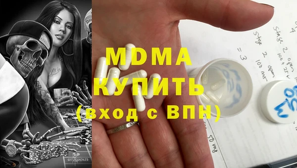 спайс Абдулино