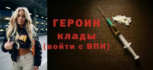 спайс Абдулино