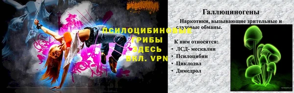 спайс Абдулино