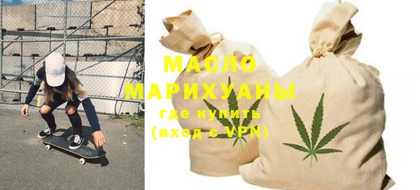 спайс Абдулино