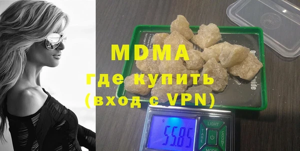 кокаин перу Абаза