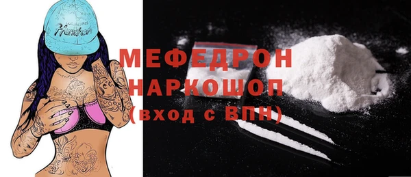меф Абинск
