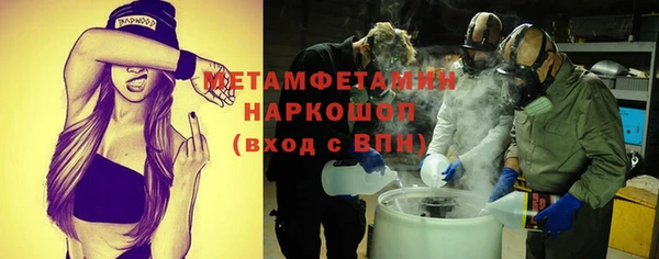 кокаин перу Абаза