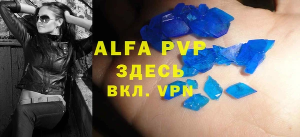 кокаин перу Абаза