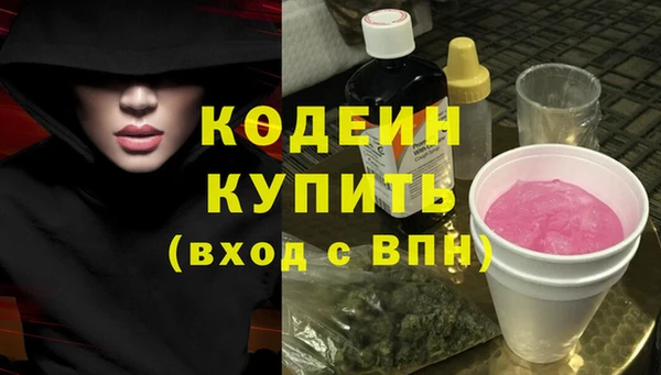 меф Абинск