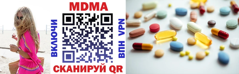 MDMA Molly  ссылка на мегу зеркало  Ангарск 