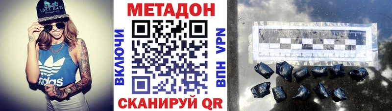 МЕТАДОН VHQ  купить закладку  Ангарск 
