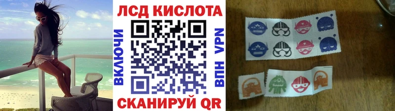 Наркотические марки 1,5мг  Ангарск 