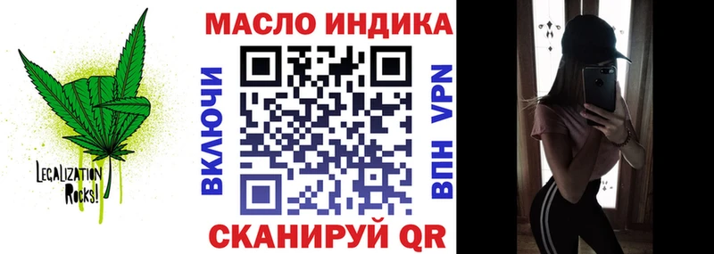 МЕГА маркетплейс  купить  цена  Ангарск  Дистиллят ТГК THC oil 
