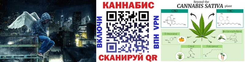 нарко площадка телеграм  гидра   Канабис THC 21%  Ангарск  где продают  